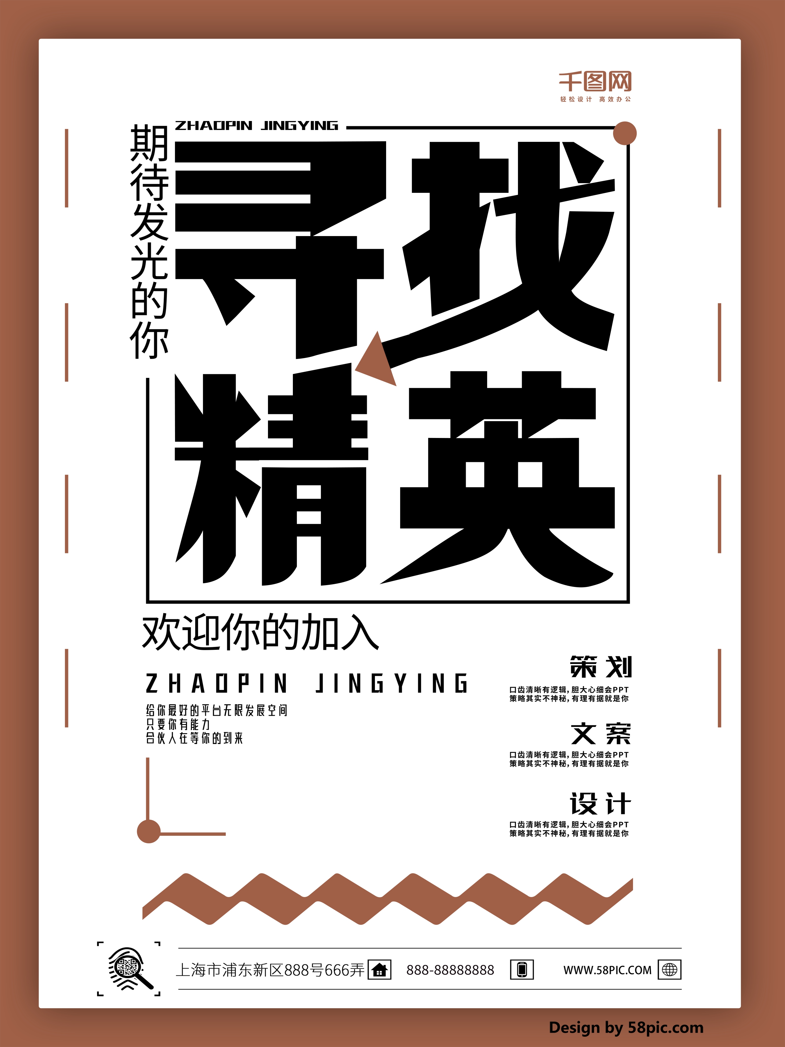 图形创意