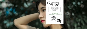 淘宝电商春季夏季春天海报banner图片