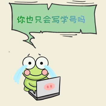 悲伤蛙看书绿色卡通表情包