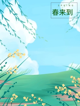 原创手绘插画春天节日海报