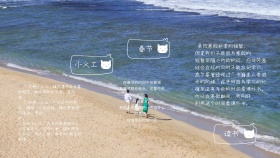 缤纷寒假手抄报