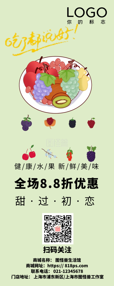 新婚快乐婚礼邀请函