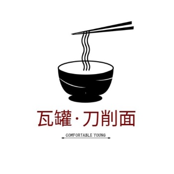 瓦罐刀削面卡通漫画餐饮美食商用logo