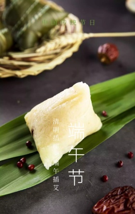 端午节中国传统节日蓝色扁平化手机海报