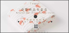 母婴专卖粉红小清新横版海报