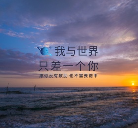 风景摄影朋友圈封面图