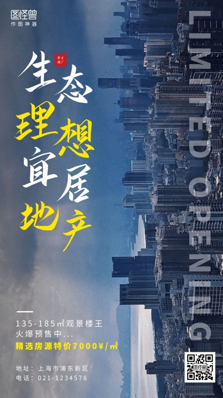 四川美院虎溪校区攻略