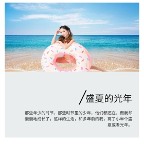 文艺小清新明信片风大海单车公众号配图