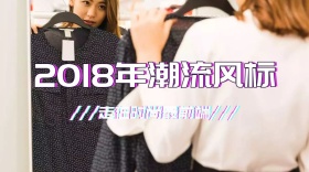 时尚潮流风标红包公众号封面
