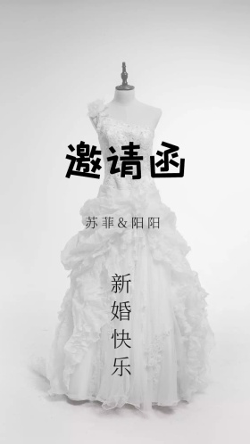 花卉文艺简约婚礼邀请函