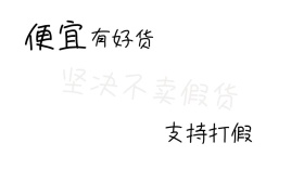 便宜有好货创意绘画紫色打假公众号封面