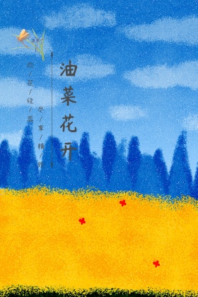 油菜花开春天蝴蝶蜻蜓摄影红包公众号配图