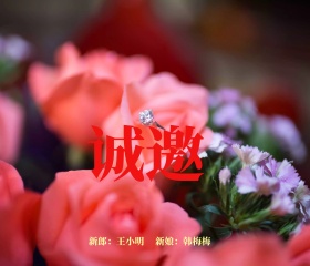 红色喜庆卡通双面婚礼邀请函