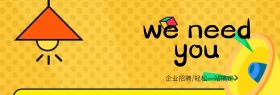 金九银十企业招聘一站式banner图片