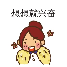 通用卡通表情包