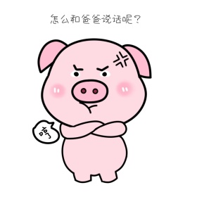 斗图表情包
