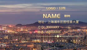 机械金色齿轮商务名片