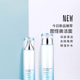 简约清新护肤促销专场主图直通车模板