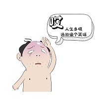 无奈表情包