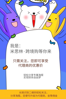 自动生成积分换购二维码图
