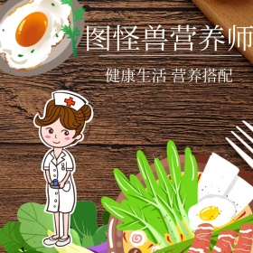 营养师简约卡通漫画健康专家淘宝主图
