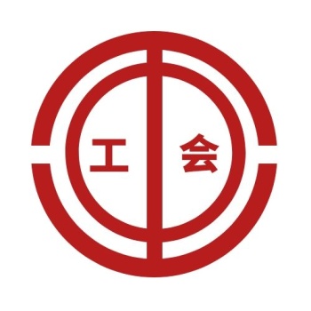红色圆形企业工会 logo