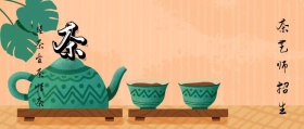 文艺茶艺师公众号封面
