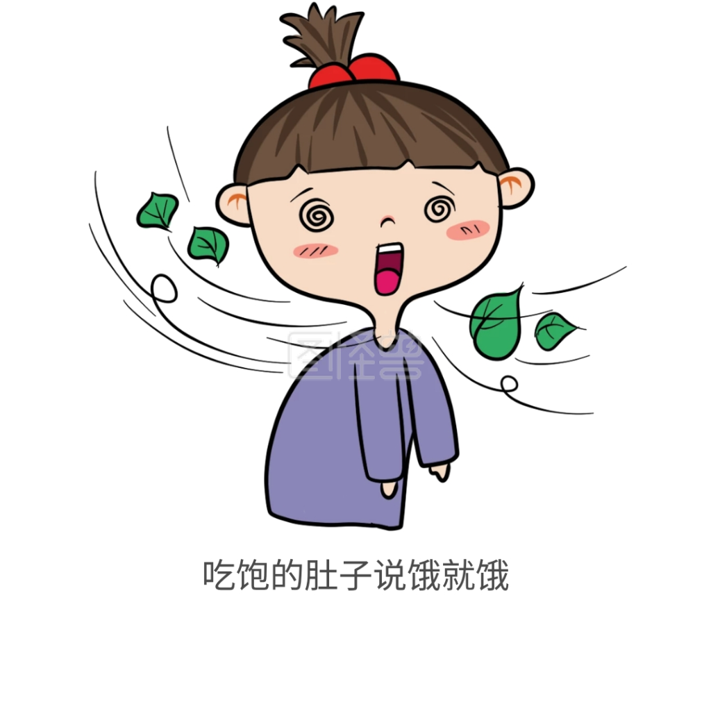 在线图片设计制作,点击"编辑"按钮,可对《吃饱的肚子说饿就饿表情包》