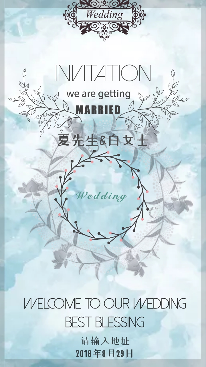 婚庆鲜花