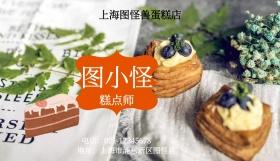 蛋糕名片简约大气名片