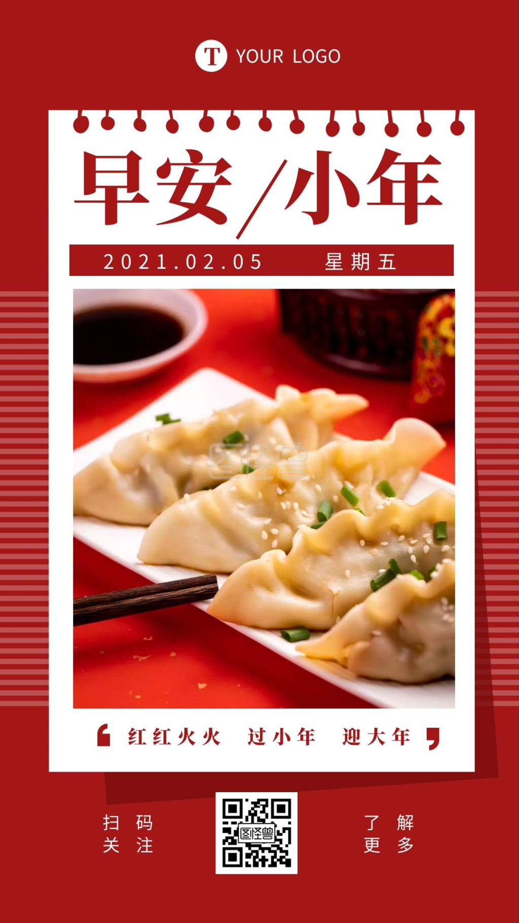 小年日签-早安南方小年配图宣传简约日签设计在线图片制作-图怪兽