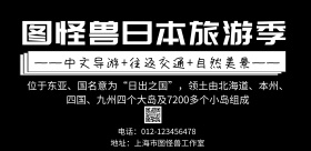 简约纯黑色招牌横版海报