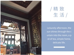 蓝色摄影精致生活家居促销公众号配图