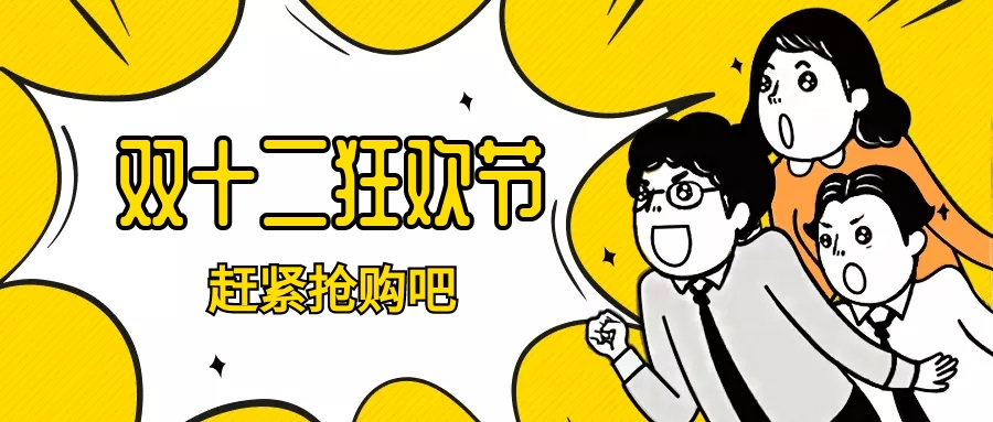 狂欢节