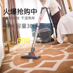 双11双十一吸尘器干湿两用淘宝天猫主图直通车