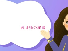 时尚简约办公桌面公众号配图