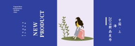 时尚潮牌服装新品发布官网banner
