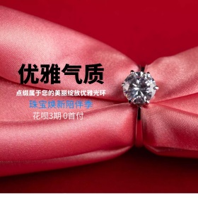 春季清新简约珠宝促销活动主图直通车模板