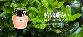 电商淘宝精致臻颜化妆品首页海报设计模板