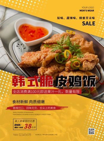 黄金脆皮鸡图片-脆皮鸡图片-图怪兽