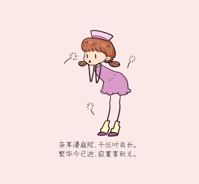 文艺小清新朋友圈封面