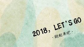 狗年公众号封面