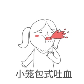 搞笑表情包