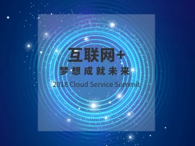 互联网招聘商务企业会议职场简约公众号配图