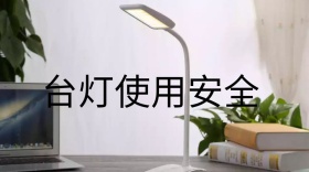 台灯创意简约宣传公众号封面模板