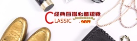 女装 新品 推荐图片