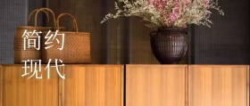 简约现代 住范儿风公众号封面