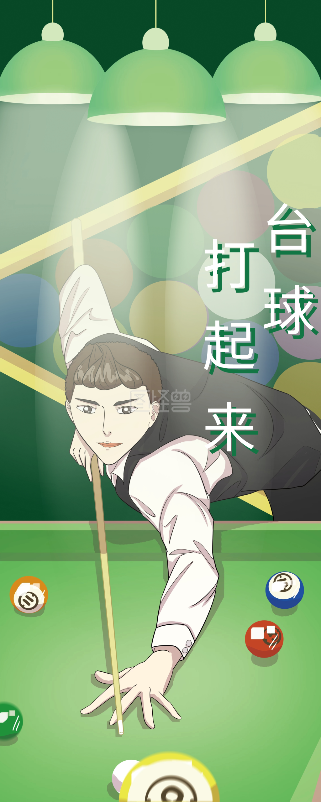 台球展架斯诺克桌球手绘海报