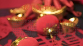 我的新年计划手抄报