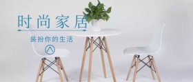 蓝色摄影大气极简家居水壶促销公众号封面
